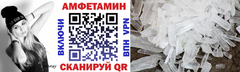 Amphetamine Premium  Томилино 