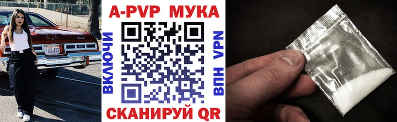 A-PVP СК КРИС  mega как войти  Томилино 