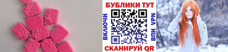 Экстази Philipp Plein  Томилино 