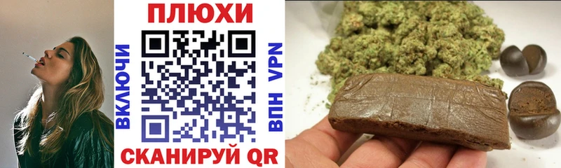 Гашиш Premium  OMG рабочий сайт  Томилино  где купить наркотик 