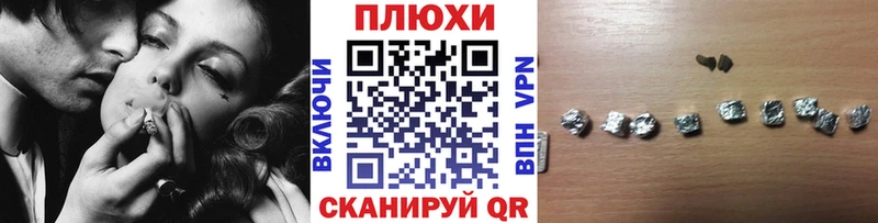 Гашиш Cannabis Томилино