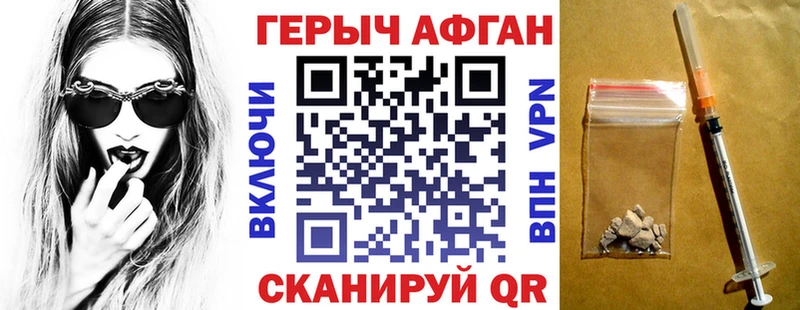 Героин VHQ наркота Томилино