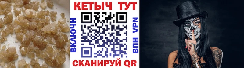 Кетамин VHQ  Томилино 