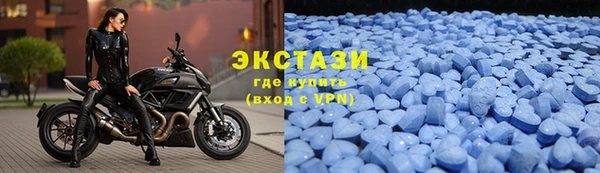 ГАЛЛЮЦИНОГЕННЫЕ ГРИБЫ Щёлкино