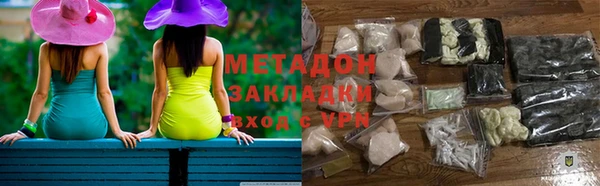 трава Белокуриха