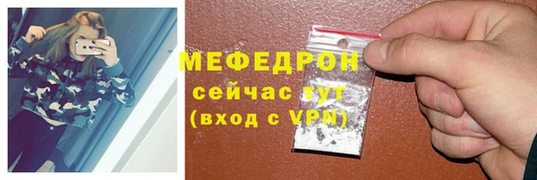 трава Белокуриха