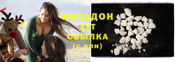 гидра Беломорск