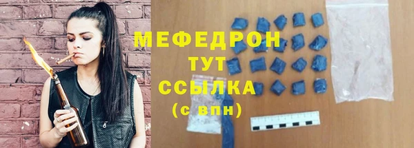 амфетамин Белоозёрский