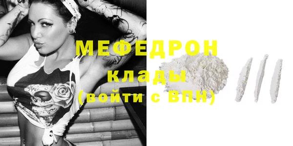 амфетамин Белоозёрский