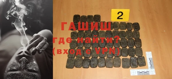трава Белокуриха
