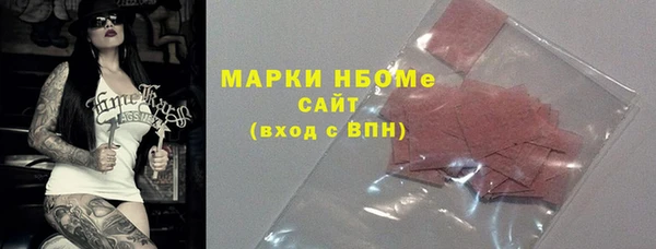 трава Белокуриха