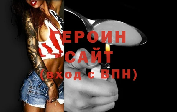 трава Белокуриха