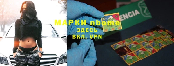гидра Беломорск