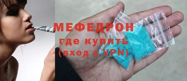 трава Белокуриха