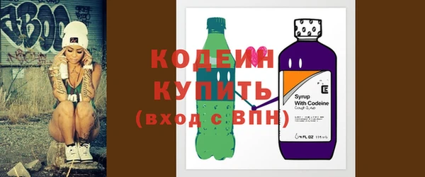 амфетамин Белоозёрский