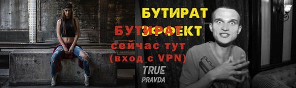 гидра Беломорск