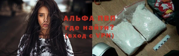 гидра Беломорск