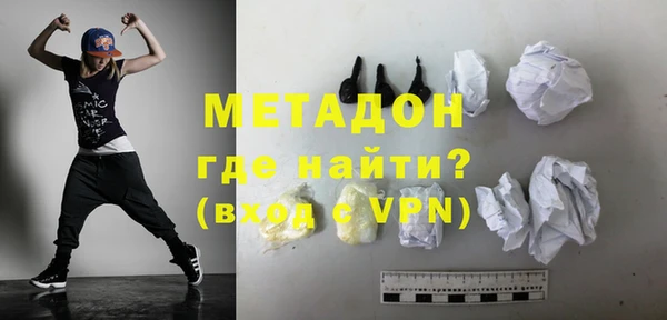 гидра Беломорск