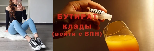 гидра Беломорск