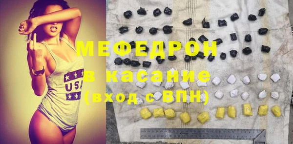 прущая мука Щигры