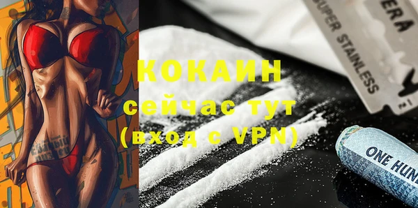 амфетамин Белоозёрский