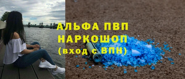 амфетамин Белоозёрский