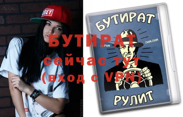 амфетамин Белоозёрский