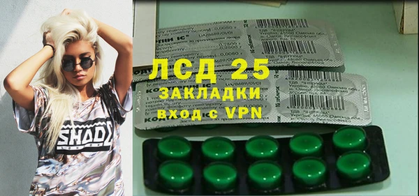гидра Беломорск