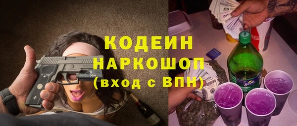 амфетамин Белоозёрский