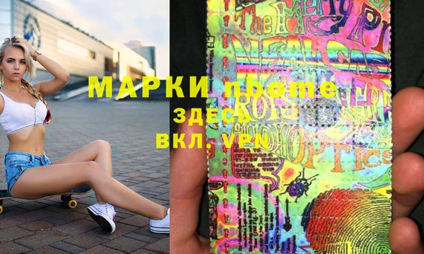 амфетамин Белоозёрский