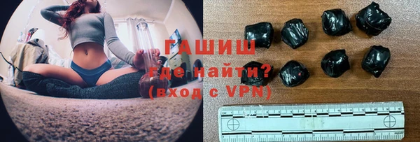 гидра Беломорск