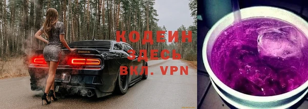 амфетамин Белоозёрский