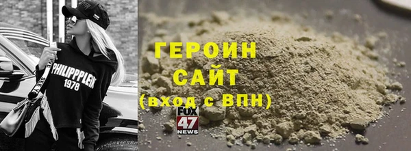 амфетамин Белоозёрский