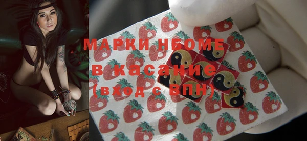 трава Белокуриха