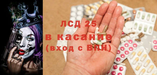амфетамин Белоозёрский
