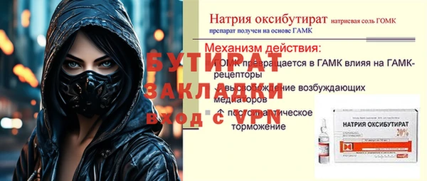 гидра Беломорск