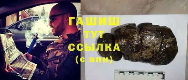 амфетамин Белоозёрский