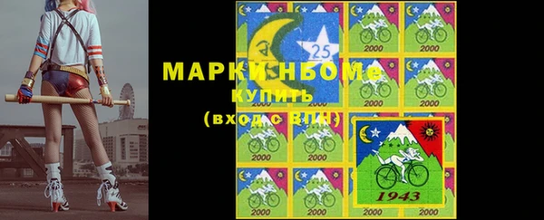 трава Белокуриха