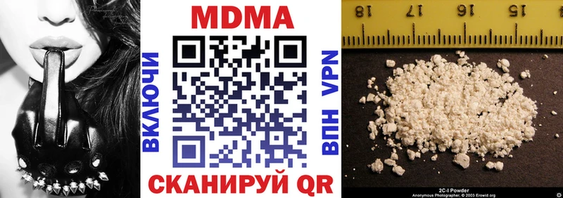 MDMA VHQ  цены   Томилино 