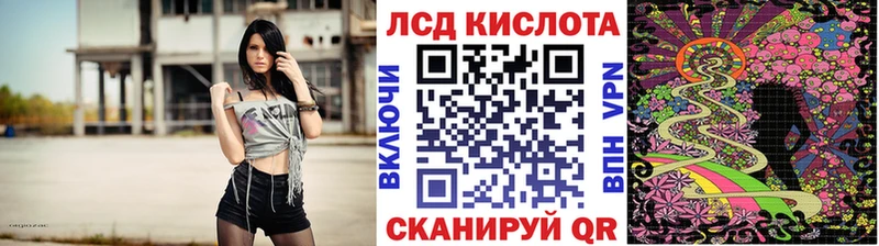 Марки NBOMe 1,5мг  Томилино 