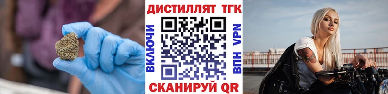 blacksprut сайт  Томилино  ТГК концентрат 