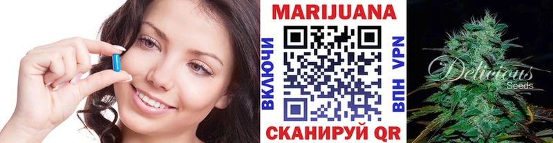 Каннабис White Widow  blacksprut   Томилино 